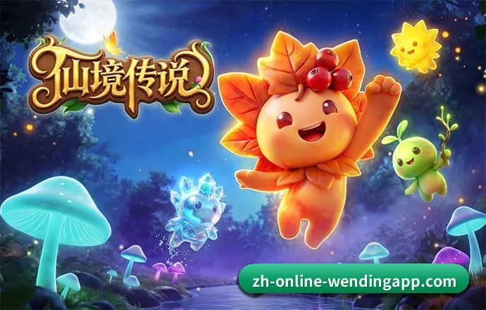 问鼎APP APP 深度功能